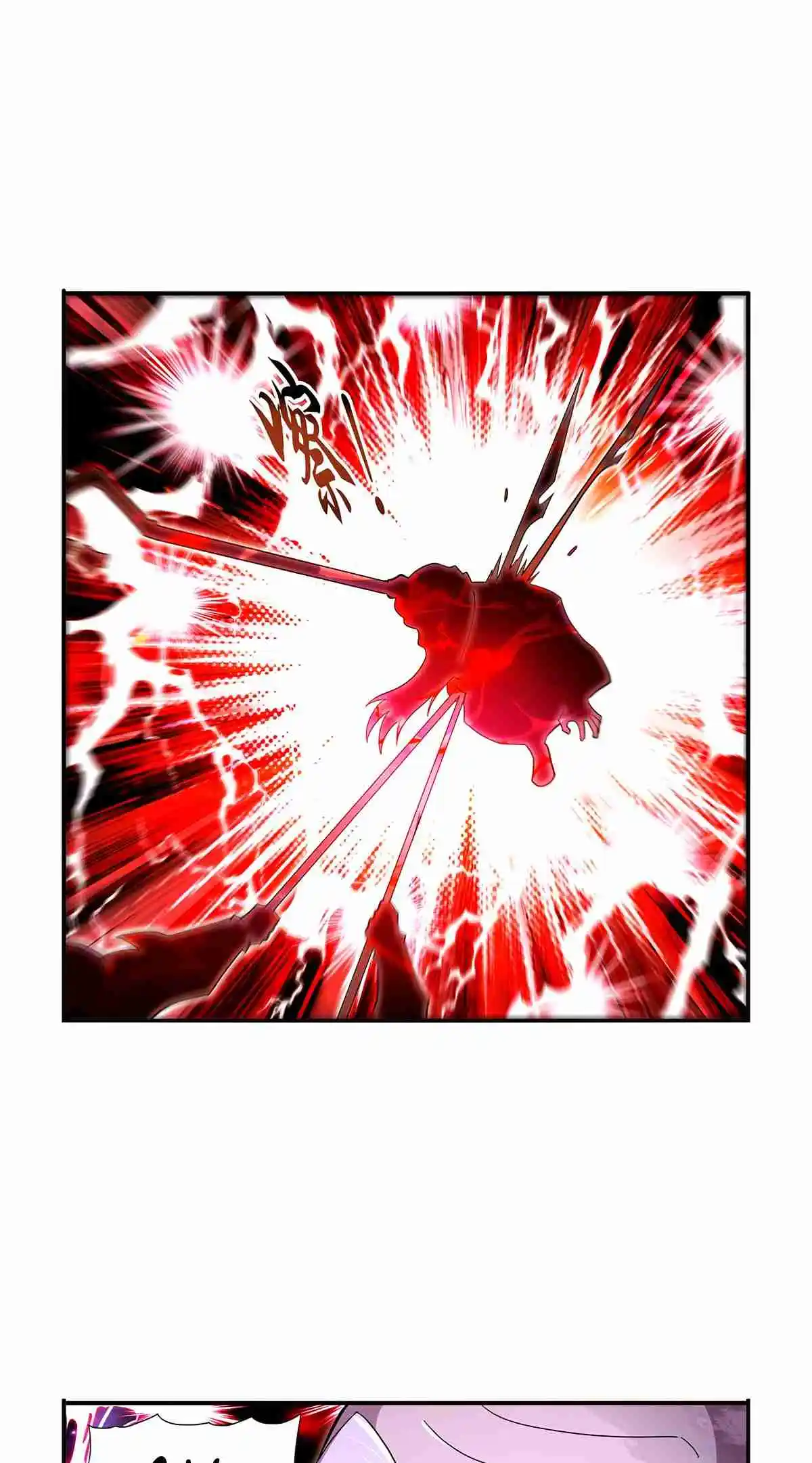 The Demon King Who Lost His Job 426