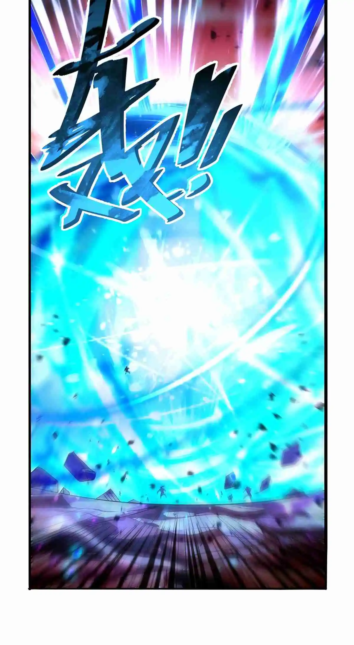 The Demon King Who Lost His Job 426