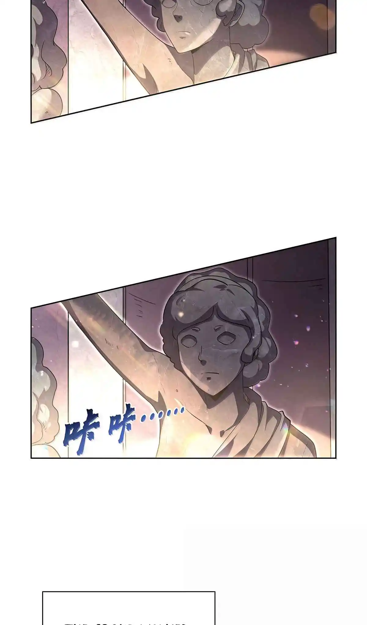 The Demon King Who Lost His Job 427