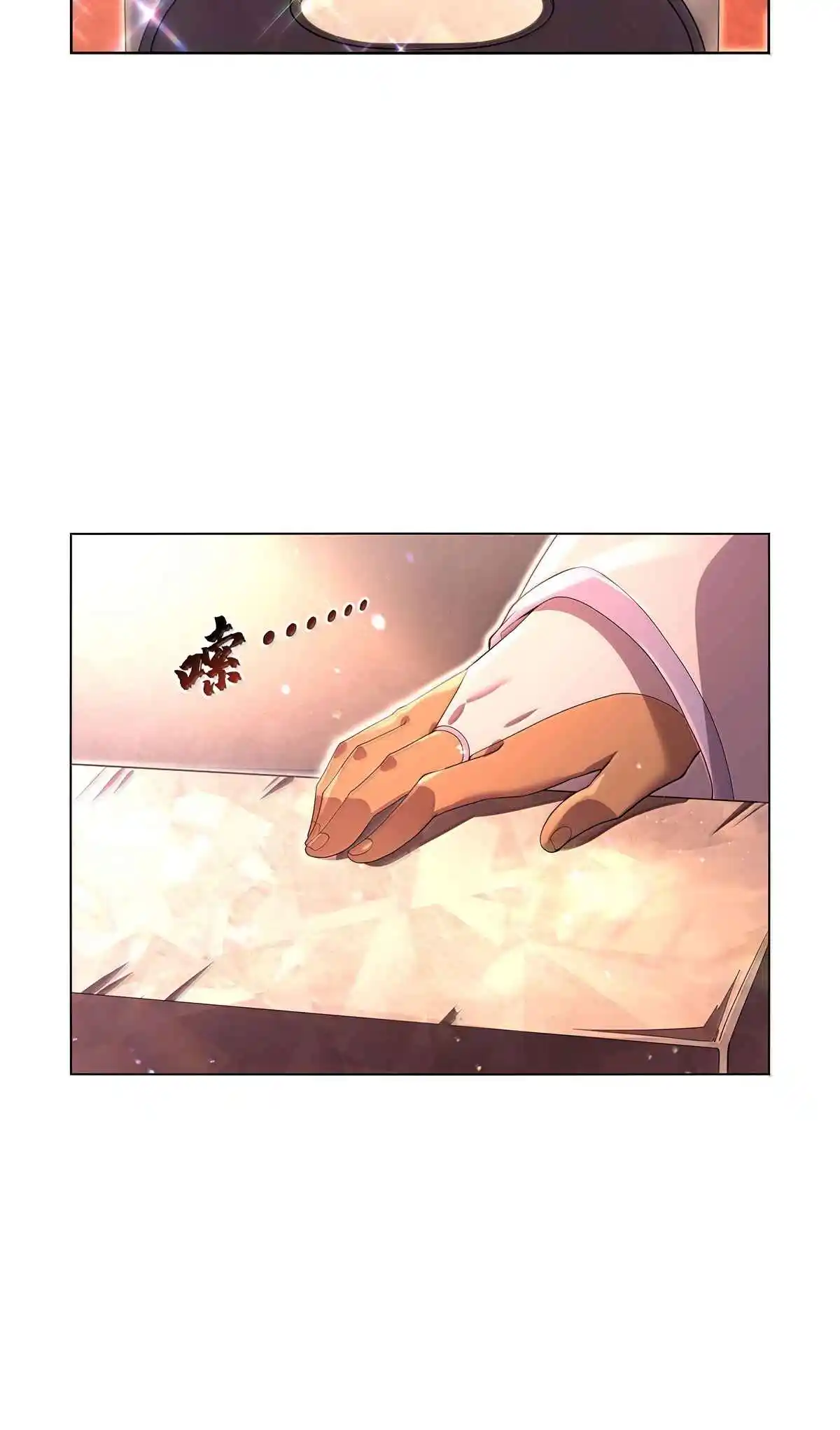 The Demon King Who Lost His Job 427