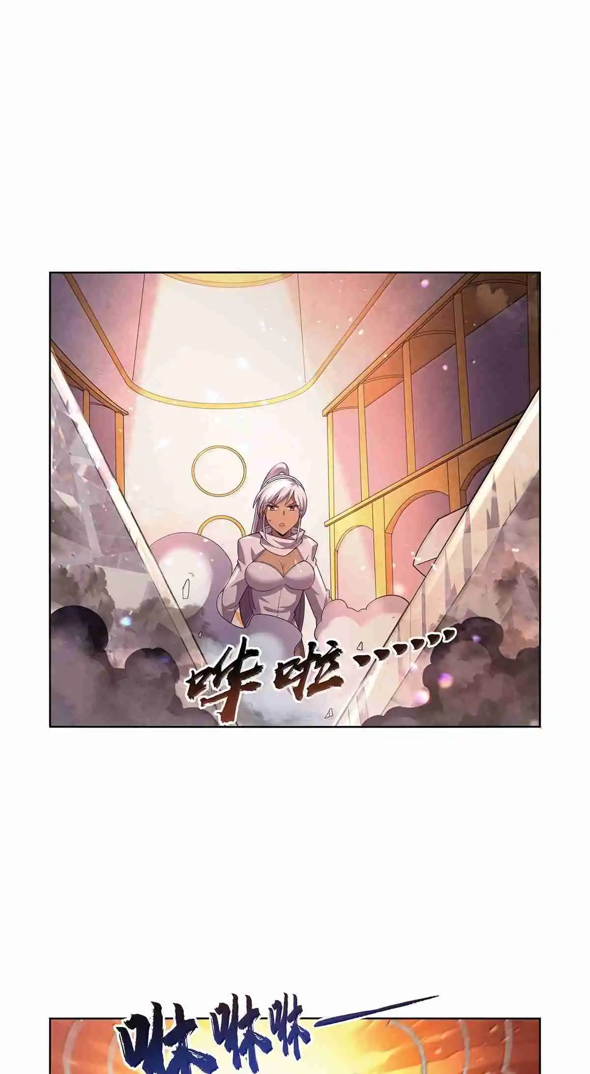 The Demon King Who Lost His Job 427