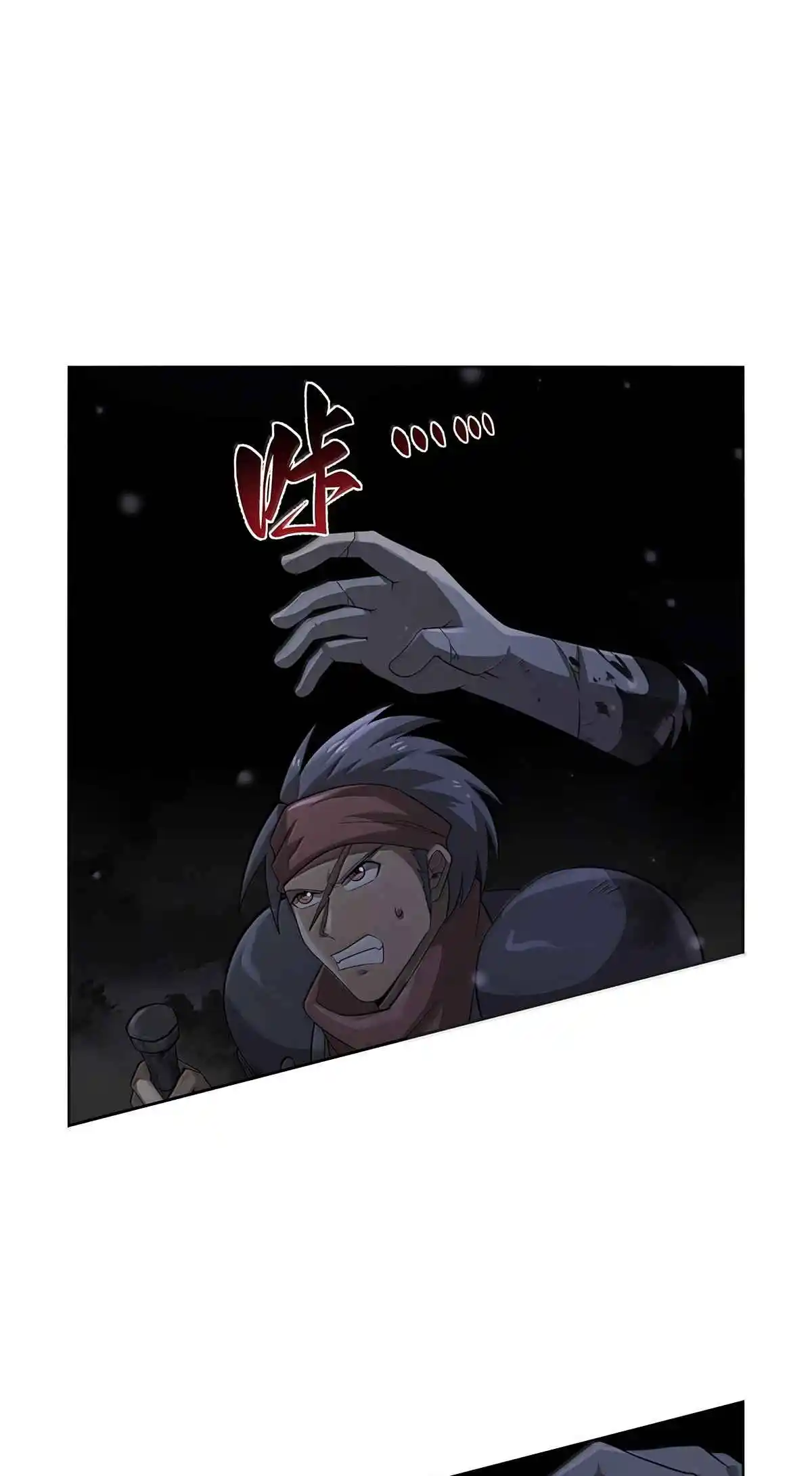 The Demon King Who Lost His Job 427