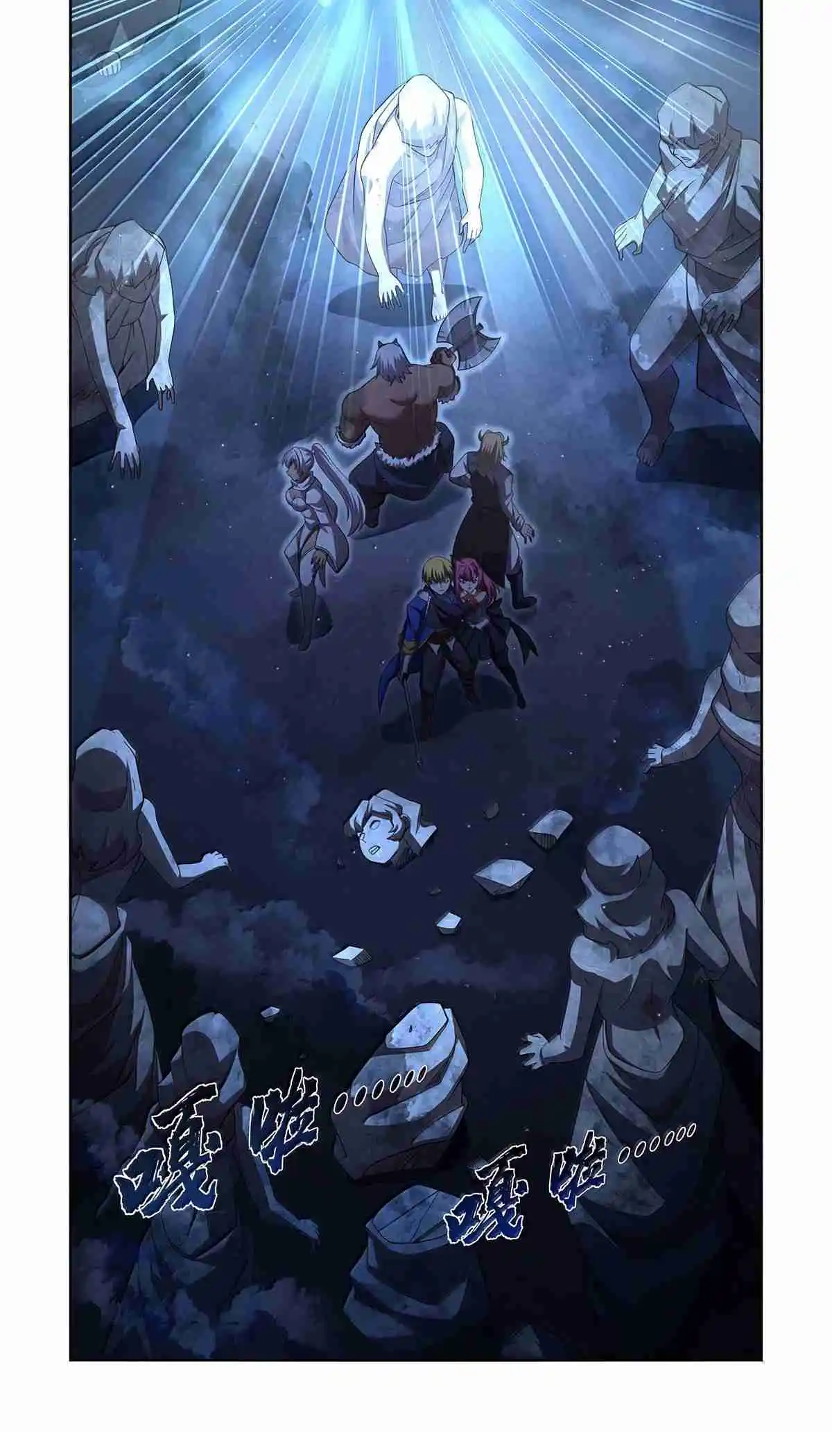 The Demon King Who Lost His Job 427