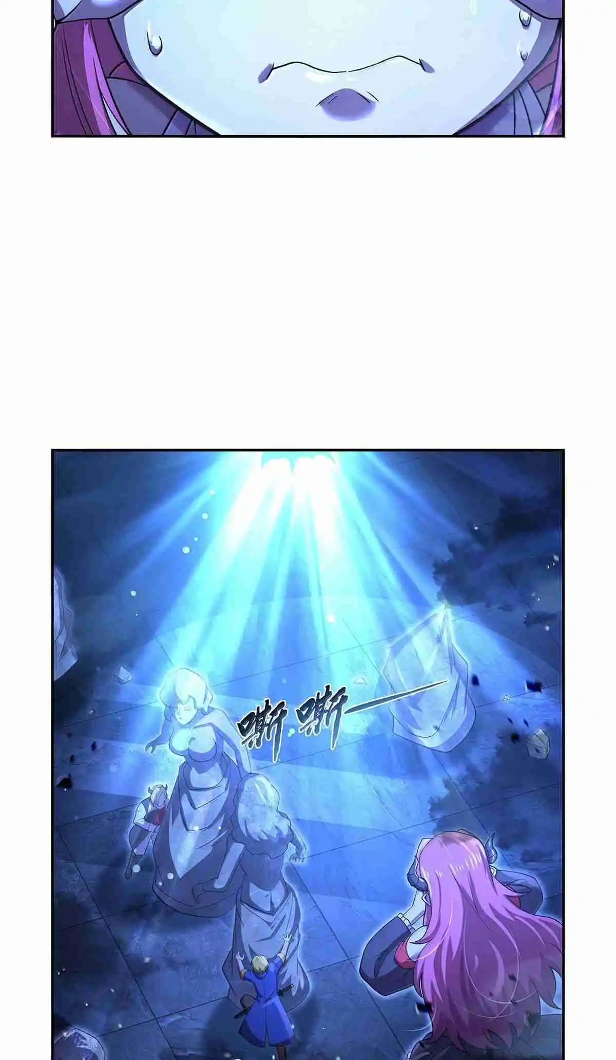 The Demon King Who Lost His Job 428