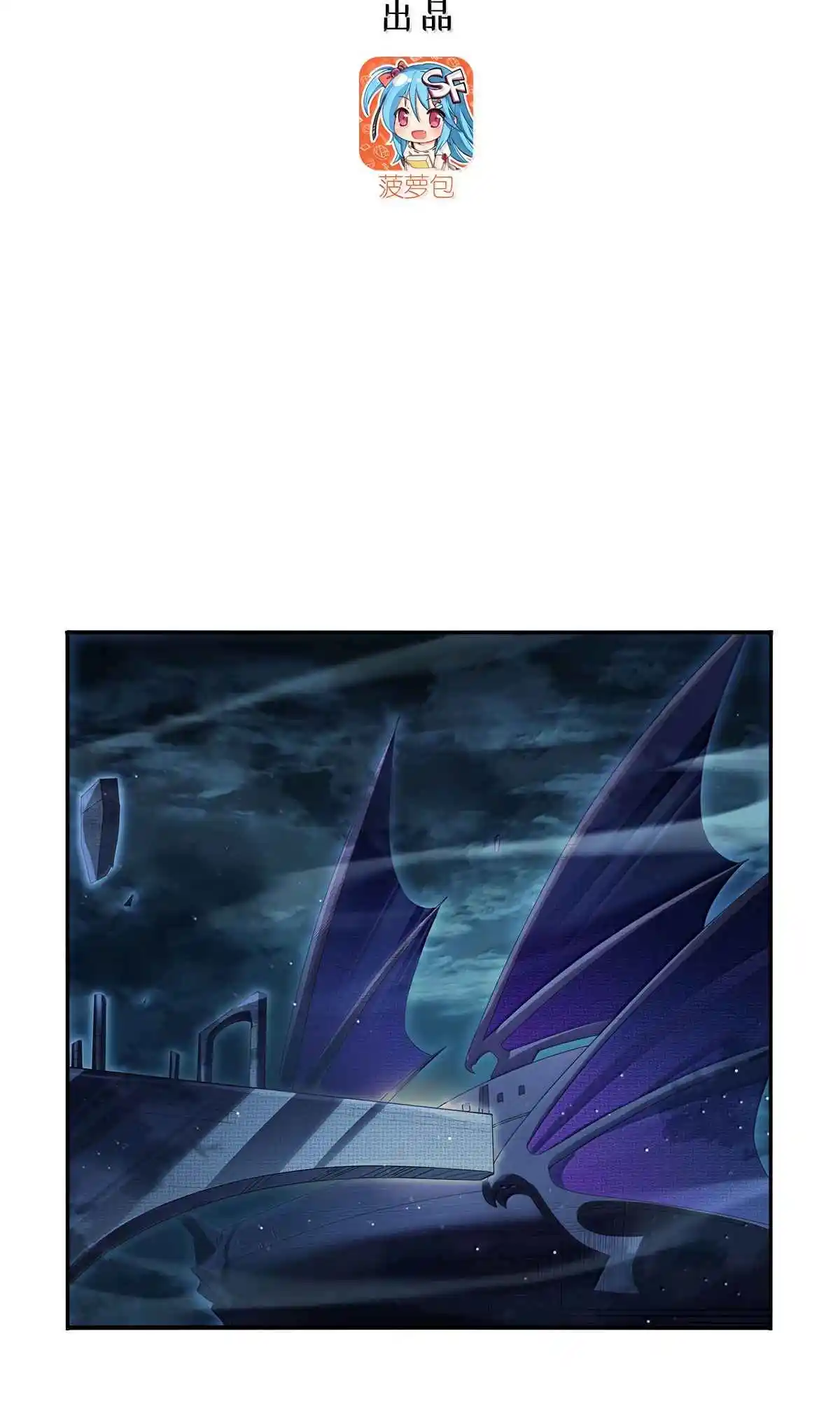 The Demon King Who Lost His Job 429