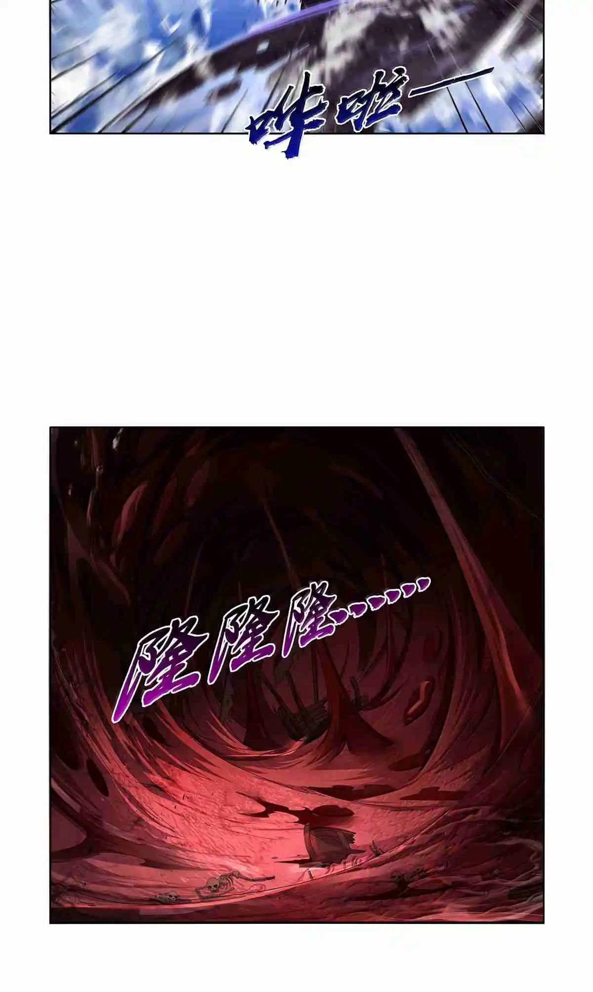 The Demon King Who Lost His Job 429