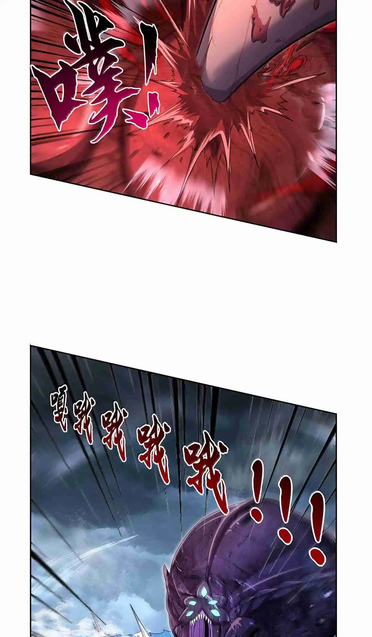 The Demon King Who Lost His Job 429