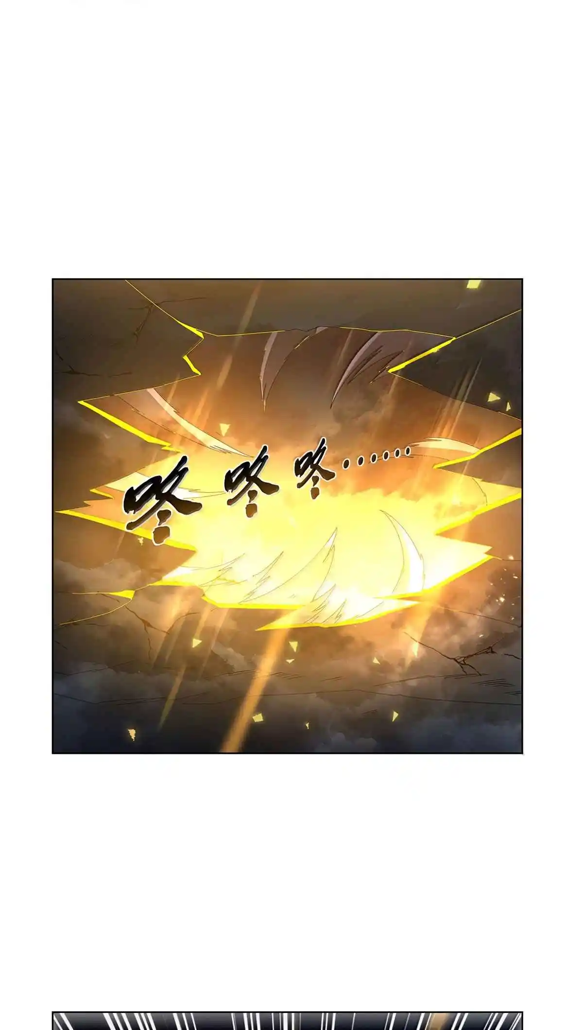 The Demon King Who Lost His Job 429