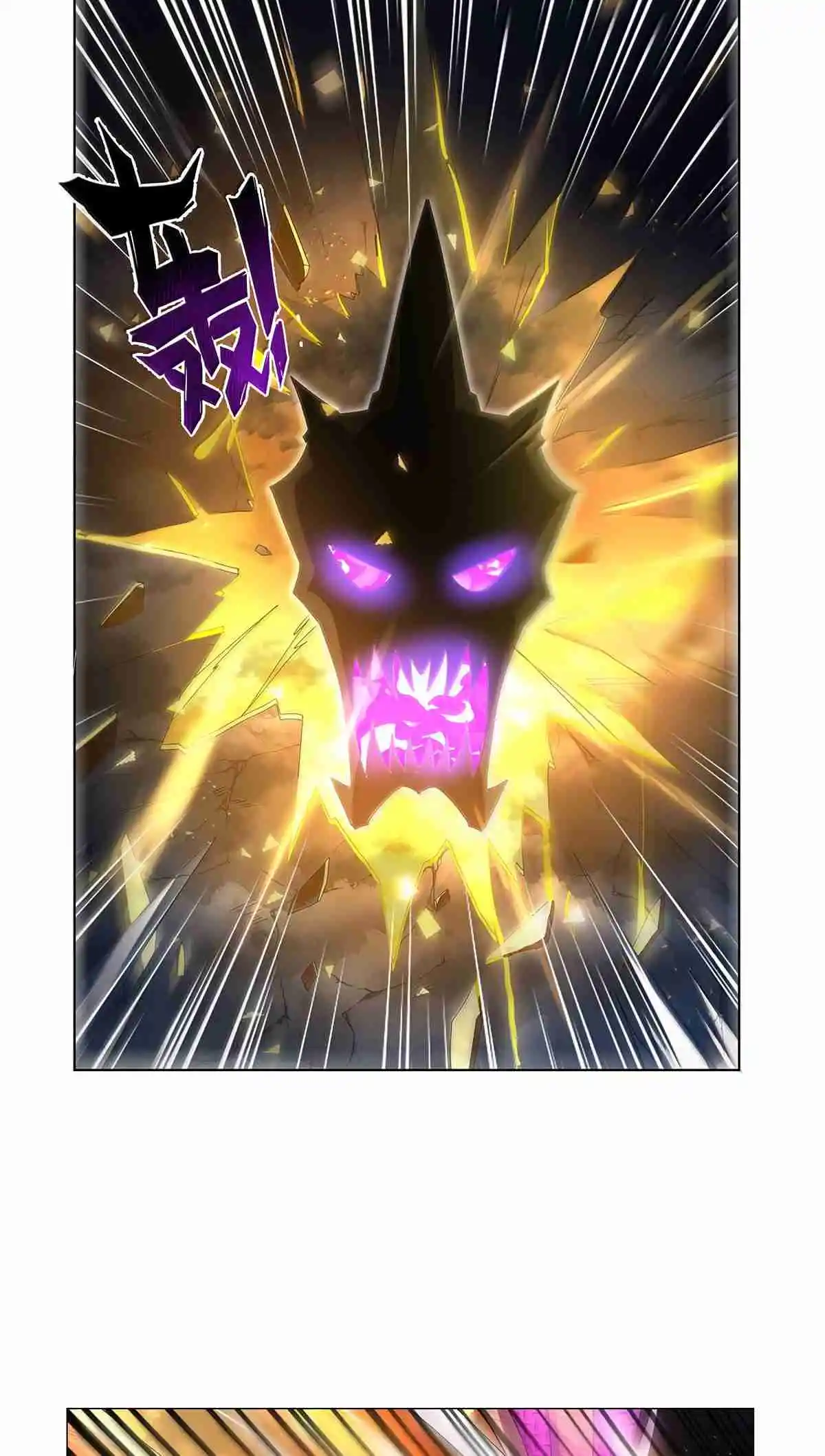 The Demon King Who Lost His Job 429