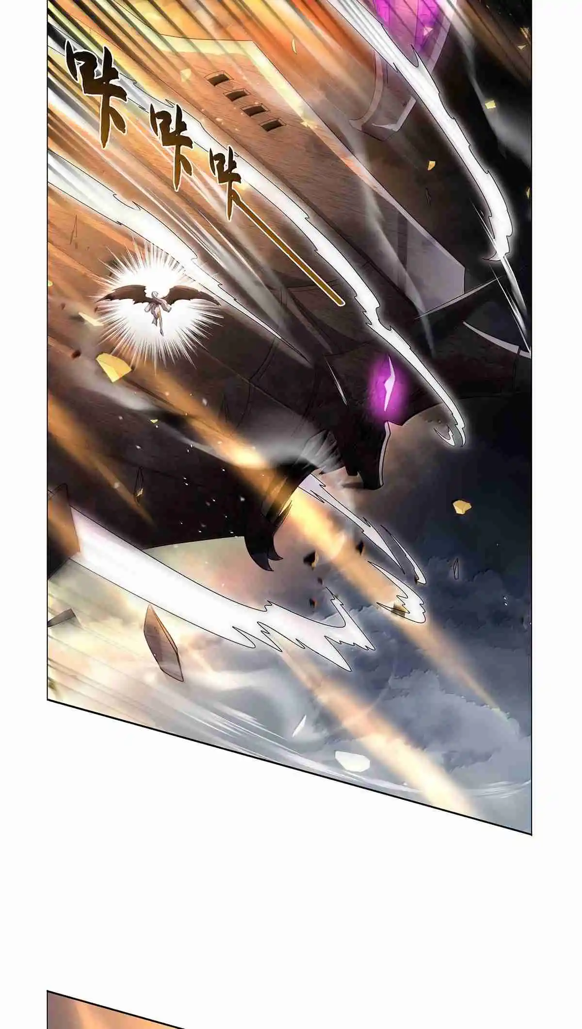 The Demon King Who Lost His Job 429