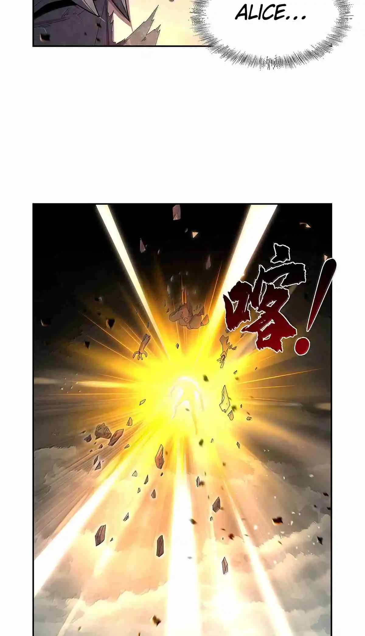 The Demon King Who Lost His Job 429