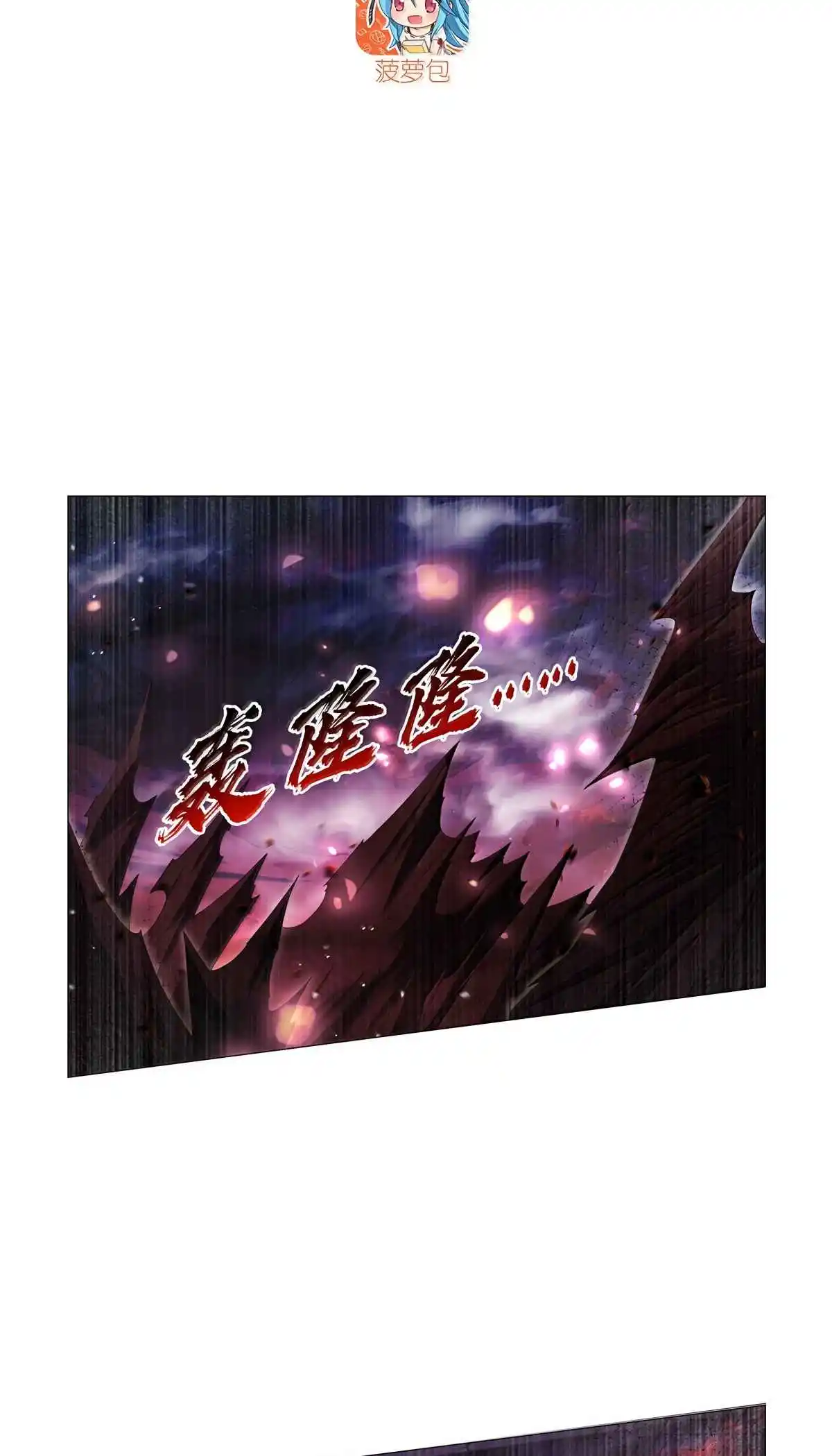 The Demon King Who Lost His Job 430