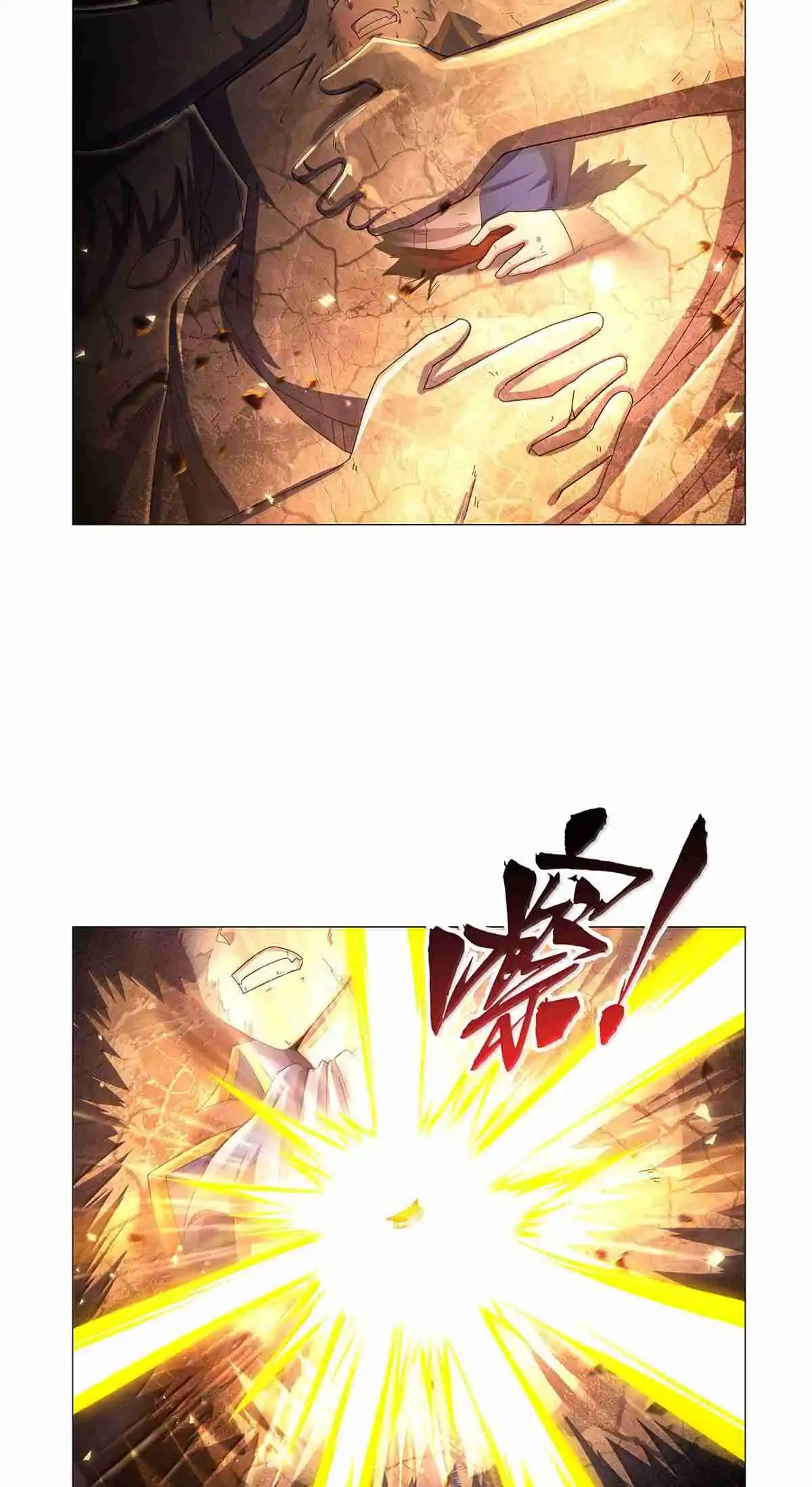 The Demon King Who Lost His Job 430