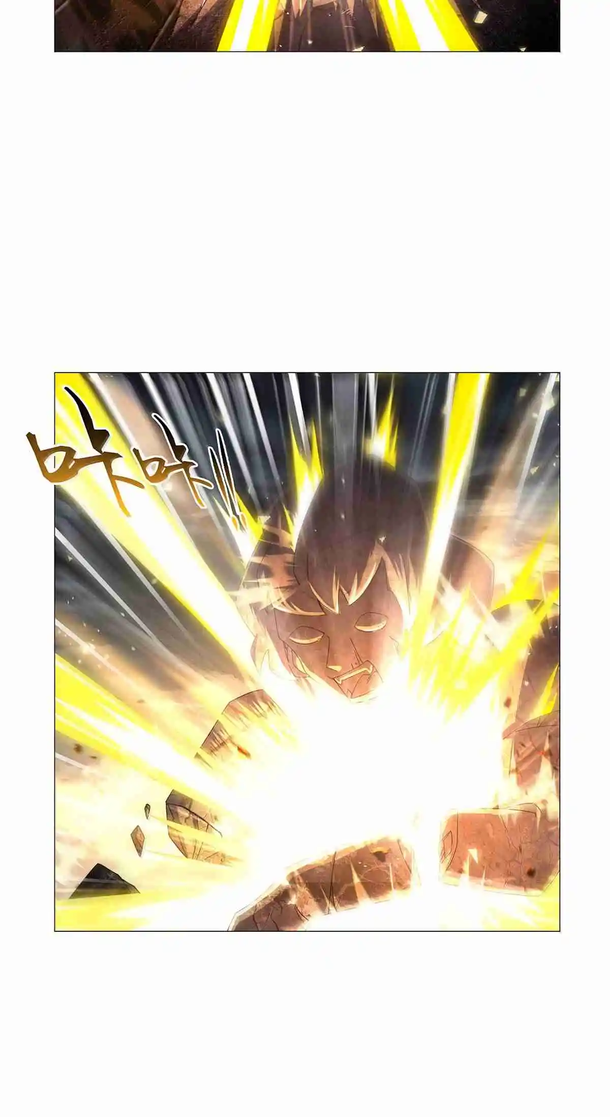 The Demon King Who Lost His Job 430