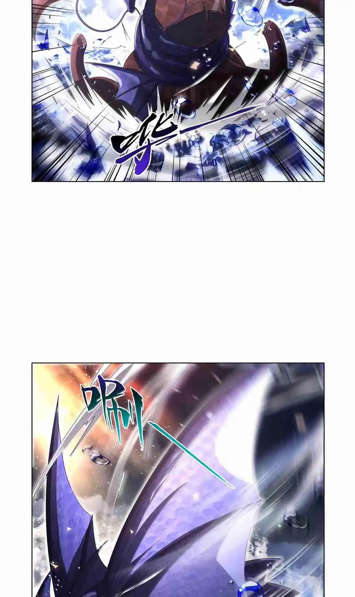 The Demon King Who Lost His Job 430