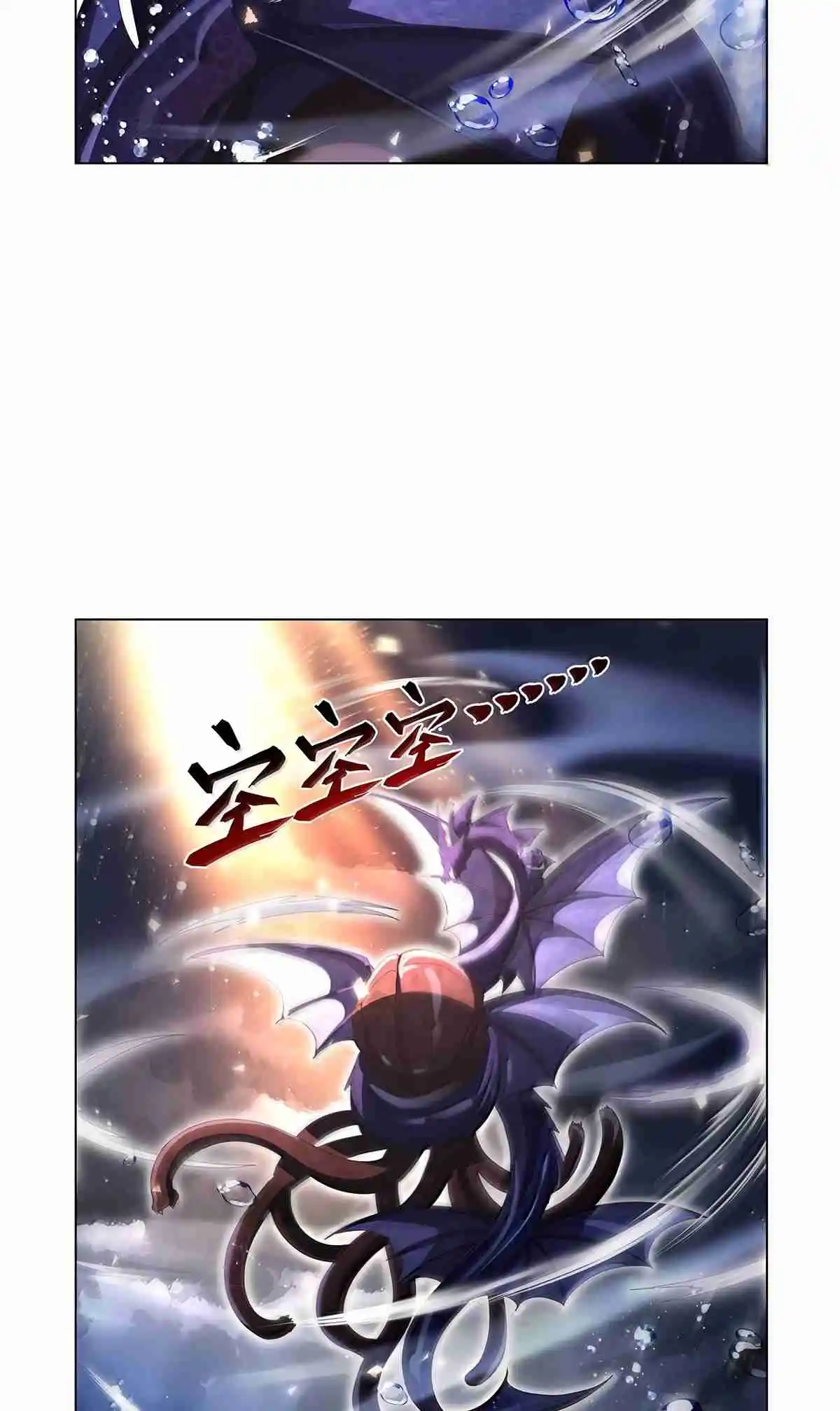 The Demon King Who Lost His Job 430