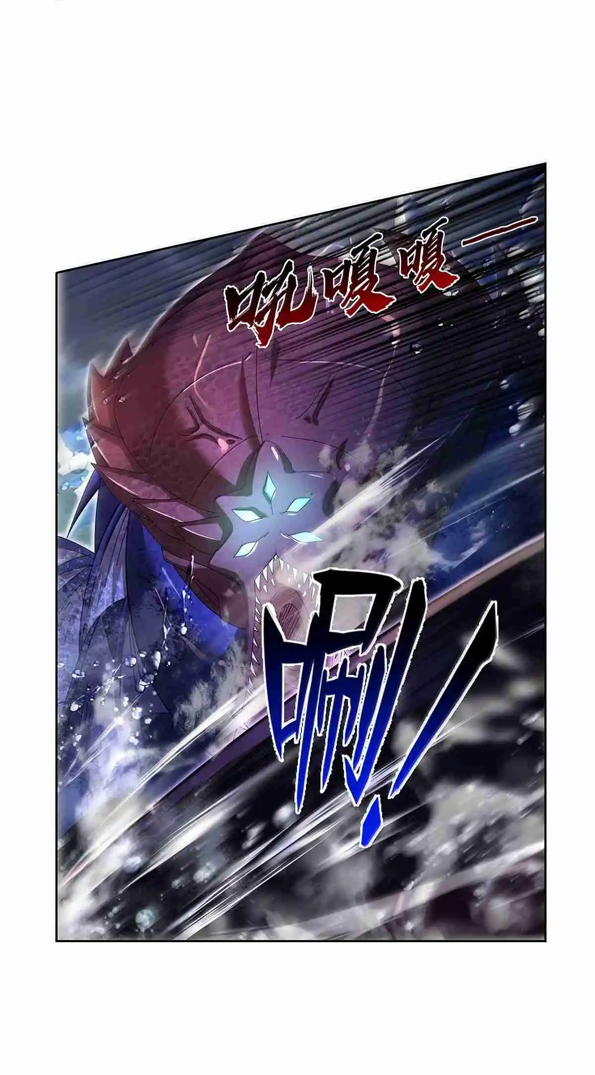 The Demon King Who Lost His Job 430