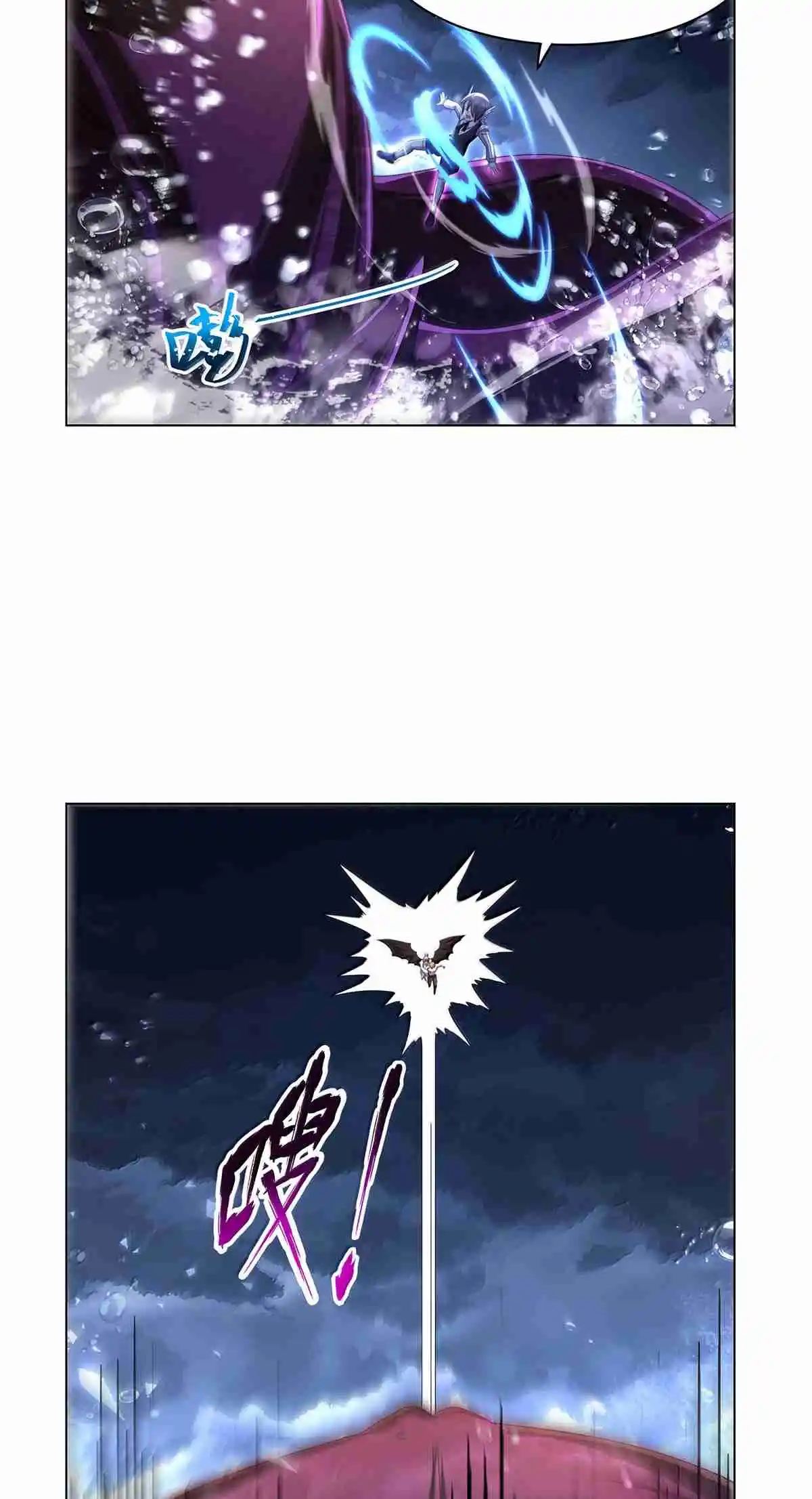 The Demon King Who Lost His Job 431