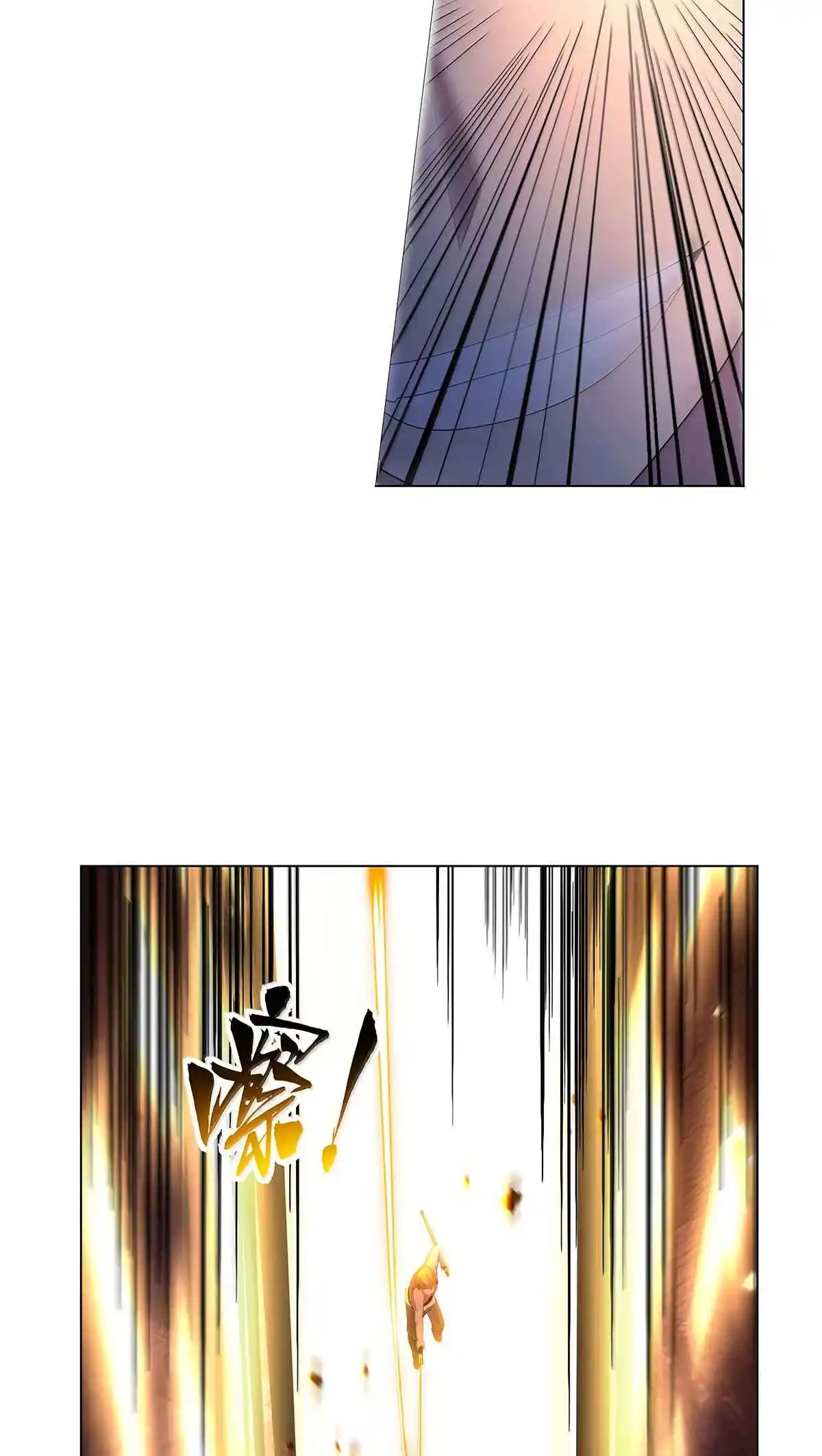 The Demon King Who Lost His Job 431