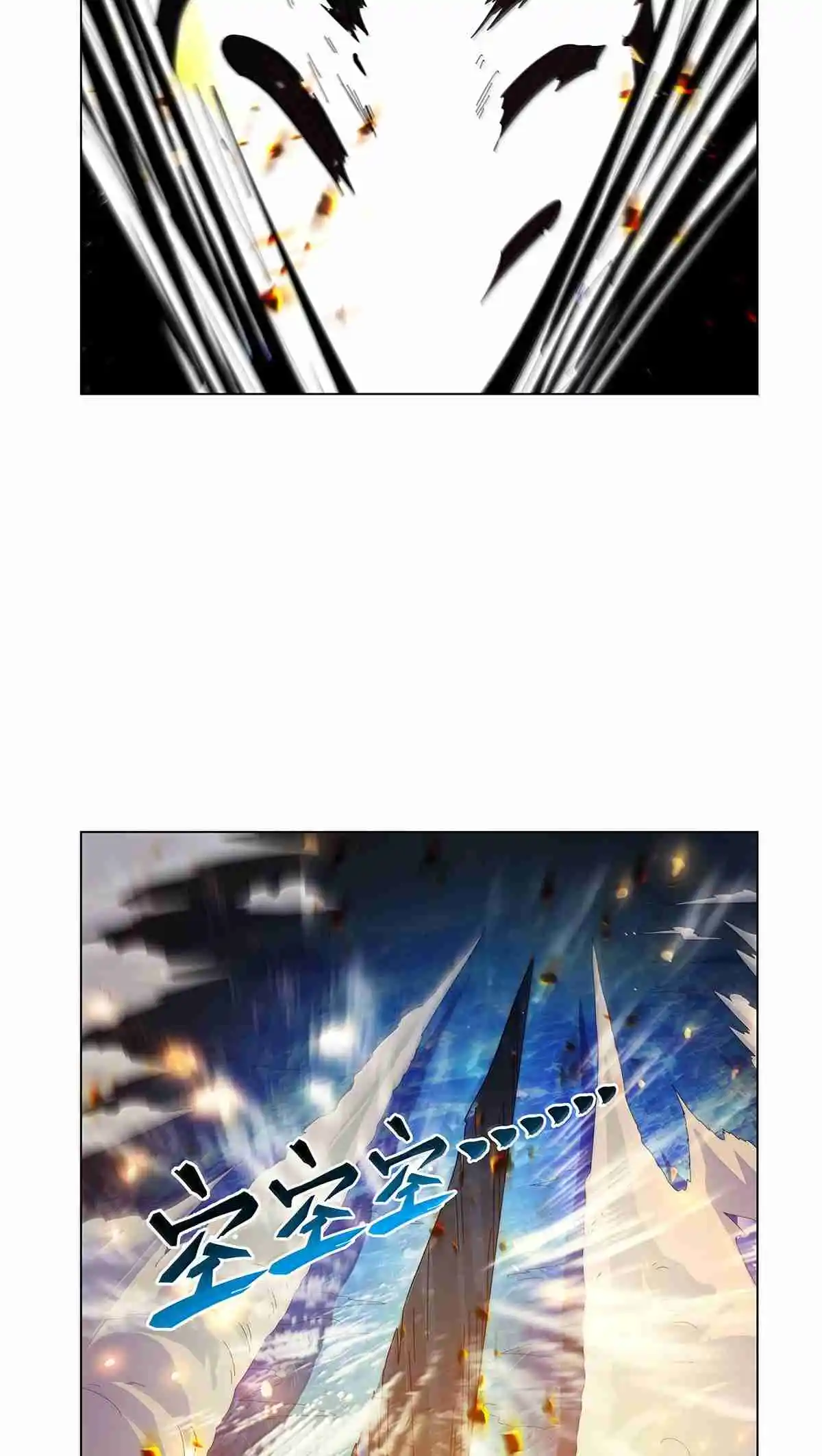 The Demon King Who Lost His Job 431