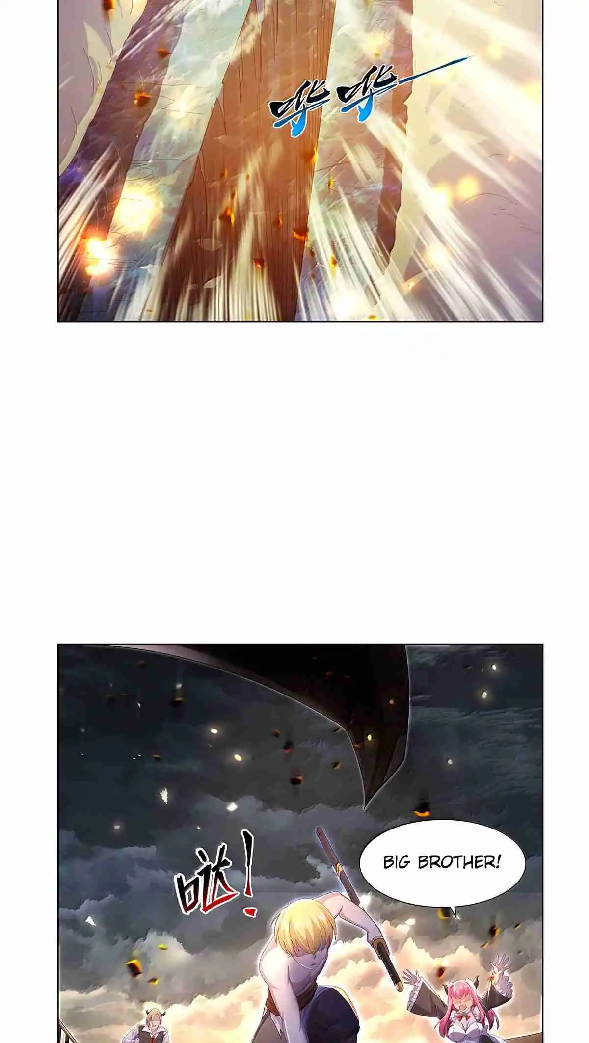 The Demon King Who Lost His Job 431