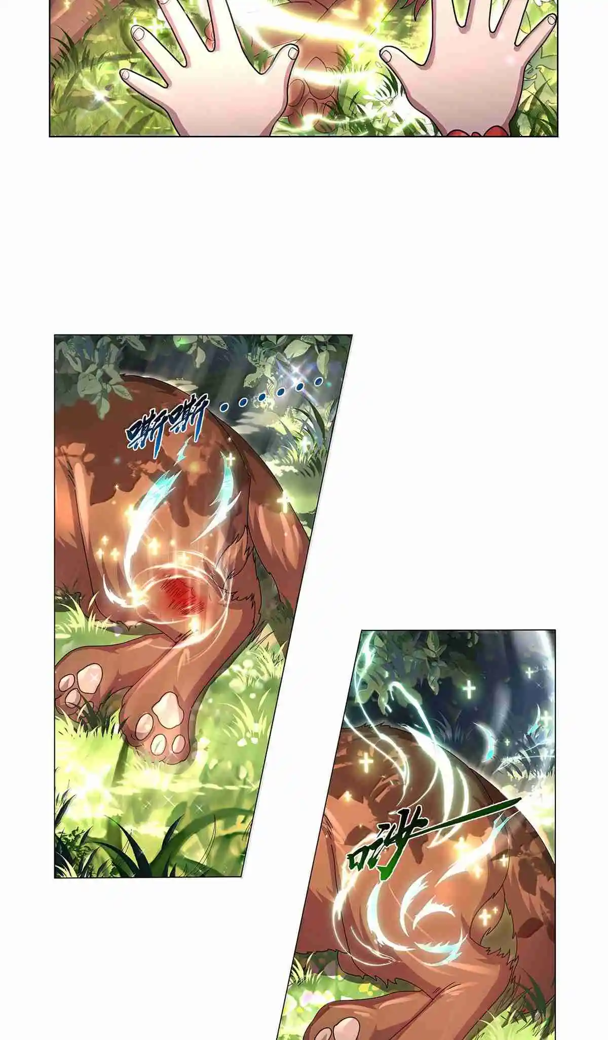 The Demon King Who Lost His Job 433