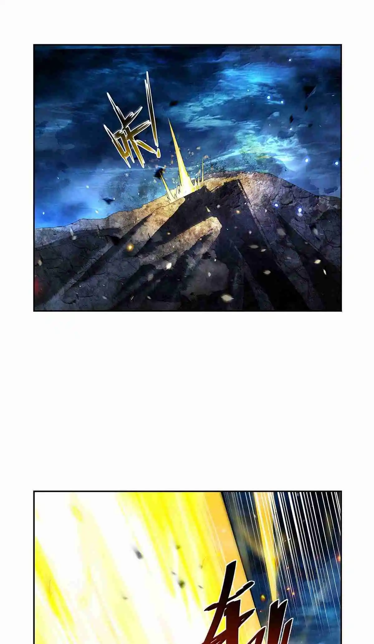 The Demon King Who Lost His Job 434