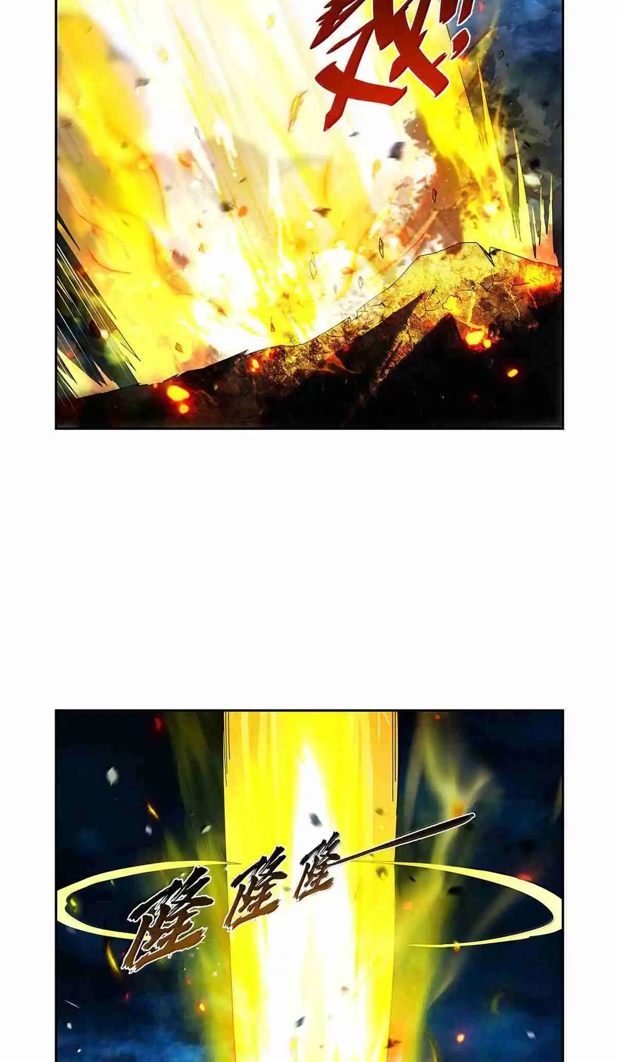 The Demon King Who Lost His Job 434