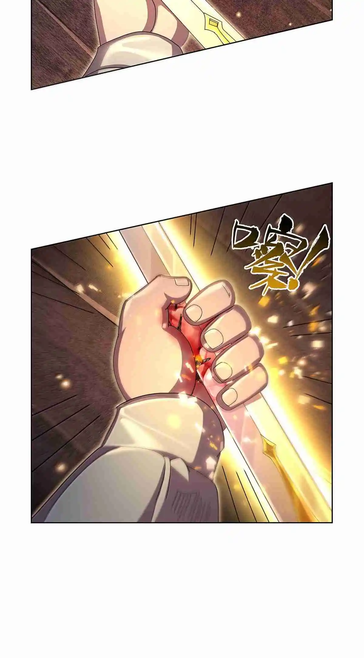 The Demon King Who Lost His Job 434