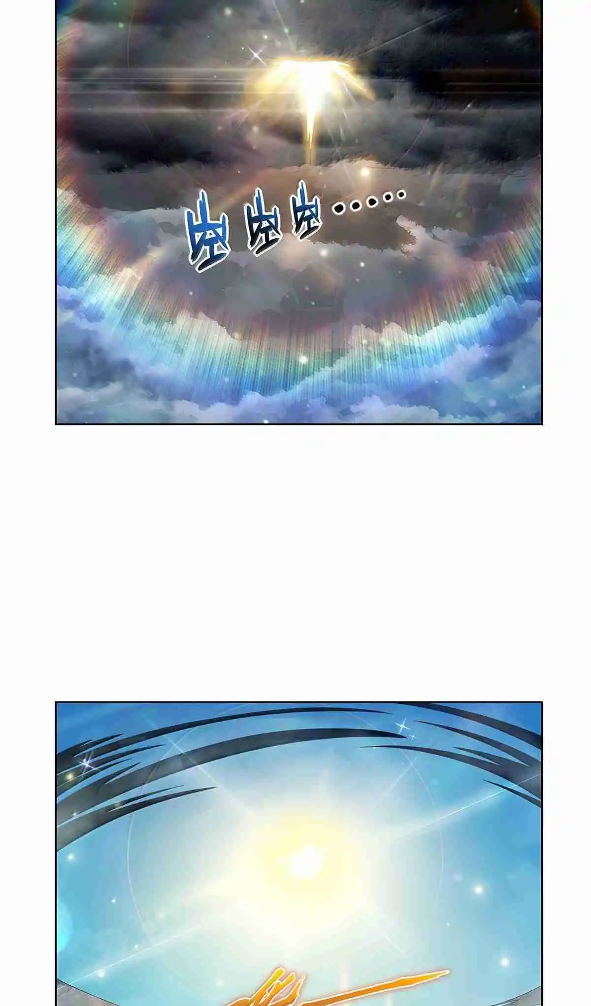 The Demon King who lost his Job 436