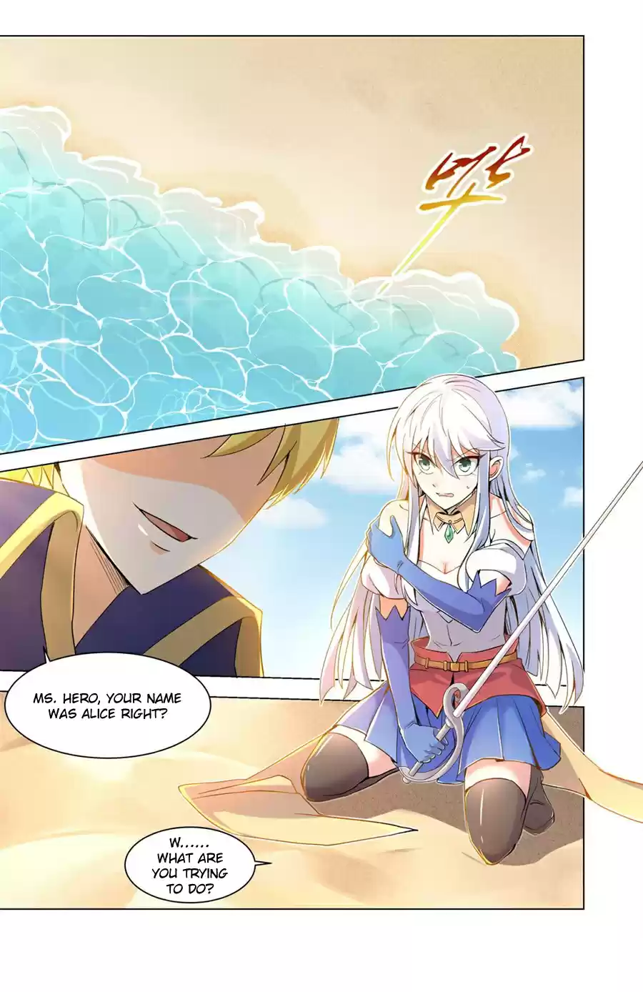 The Demon King Who Lost His Job Ch. 0 Prologue