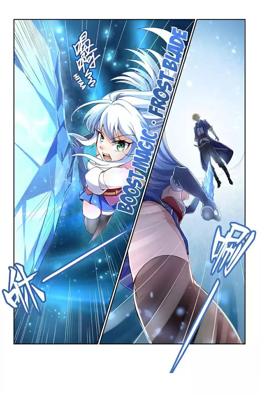 The Demon King Who Lost His Job Ch. 0 Prologue