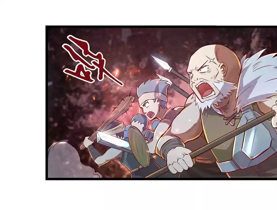 The Demon King Who Lost His Job Ch. 1