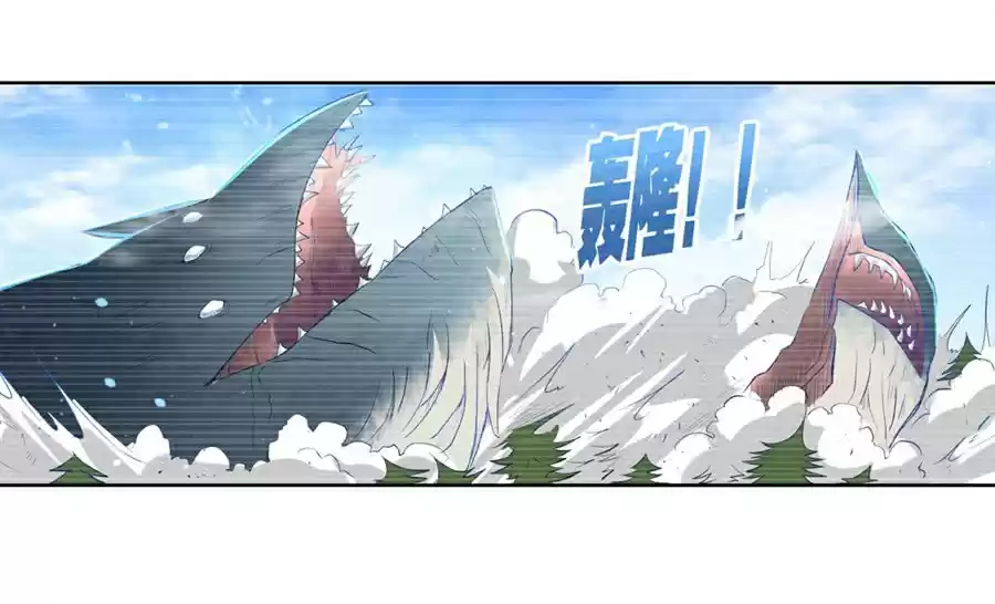 The Demon King Who Lost His Job Ch. 1