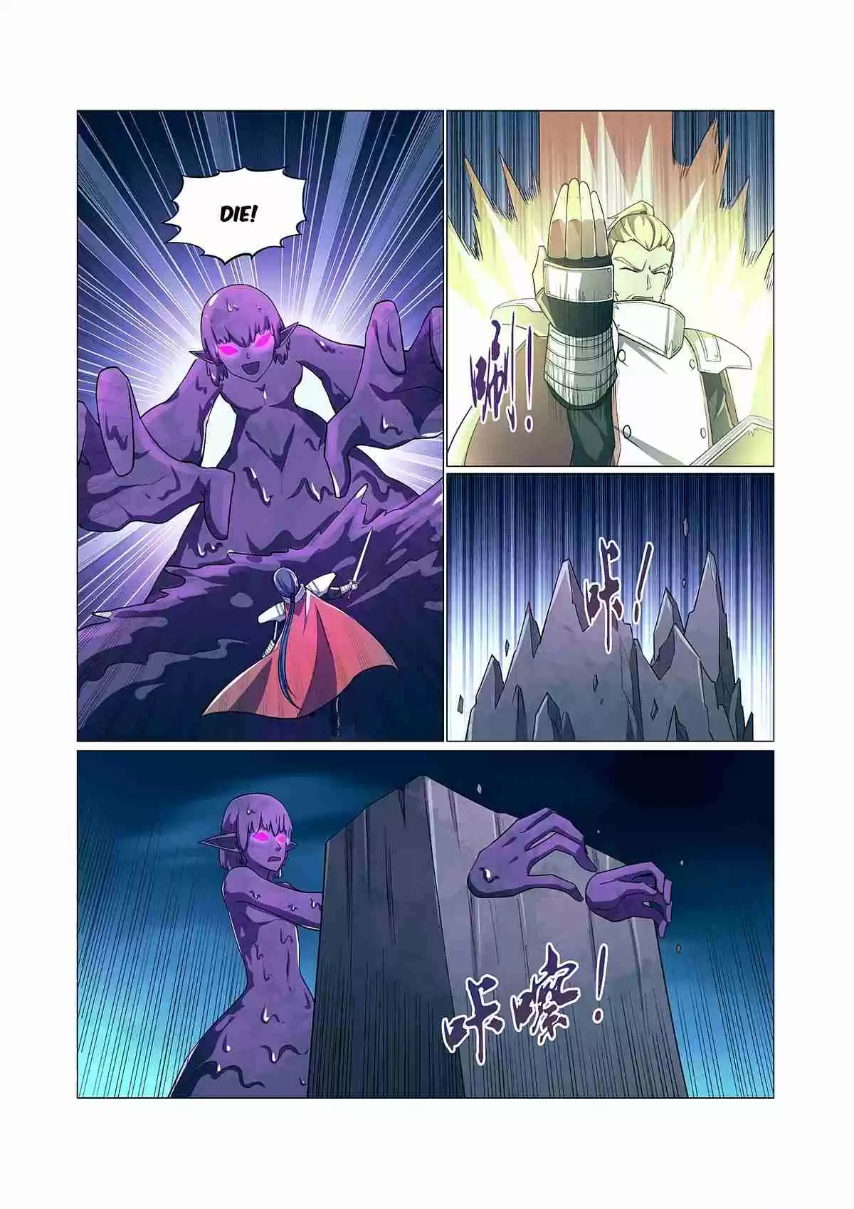 The Demon King Who Lost His Job Ch. 101