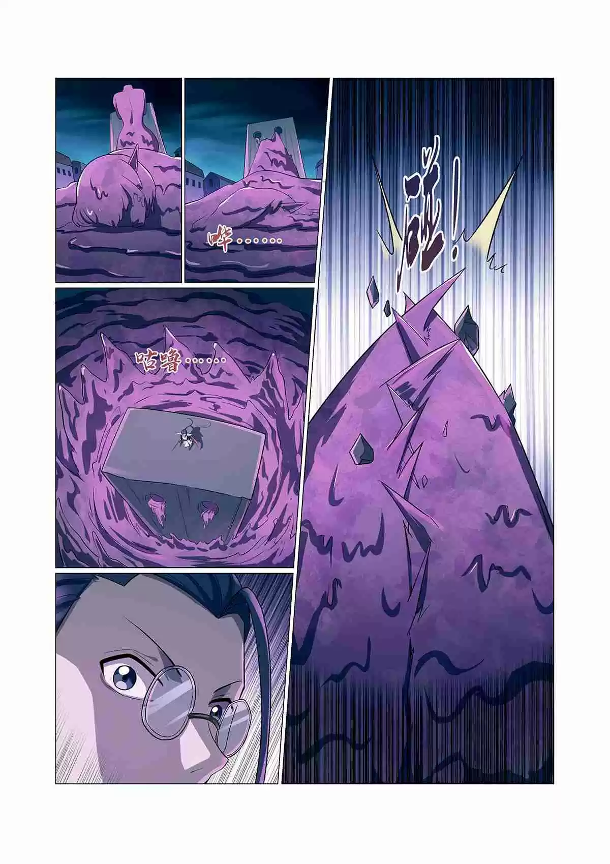 The Demon King Who Lost His Job Ch. 101