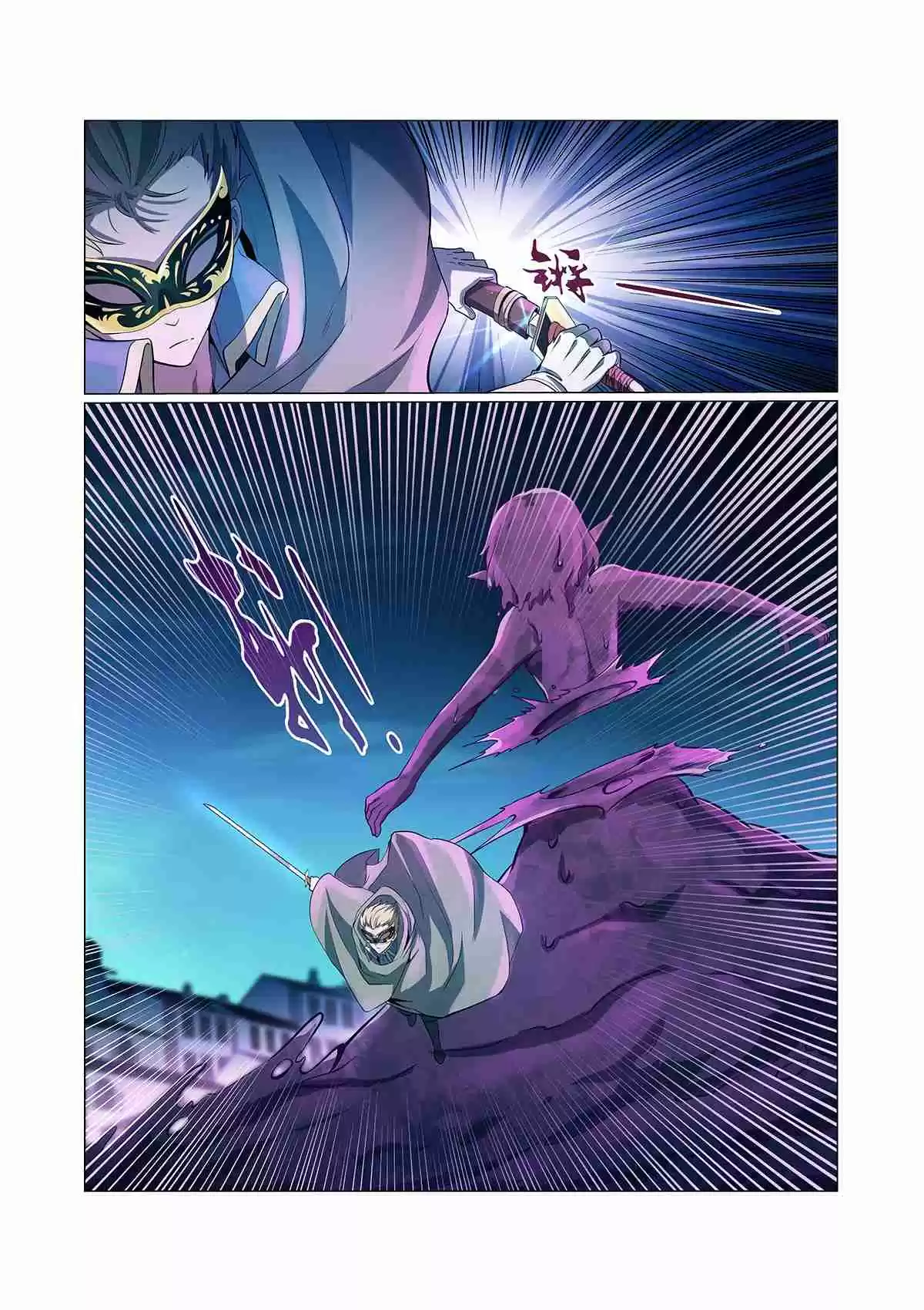 The Demon King Who Lost His Job Ch. 102