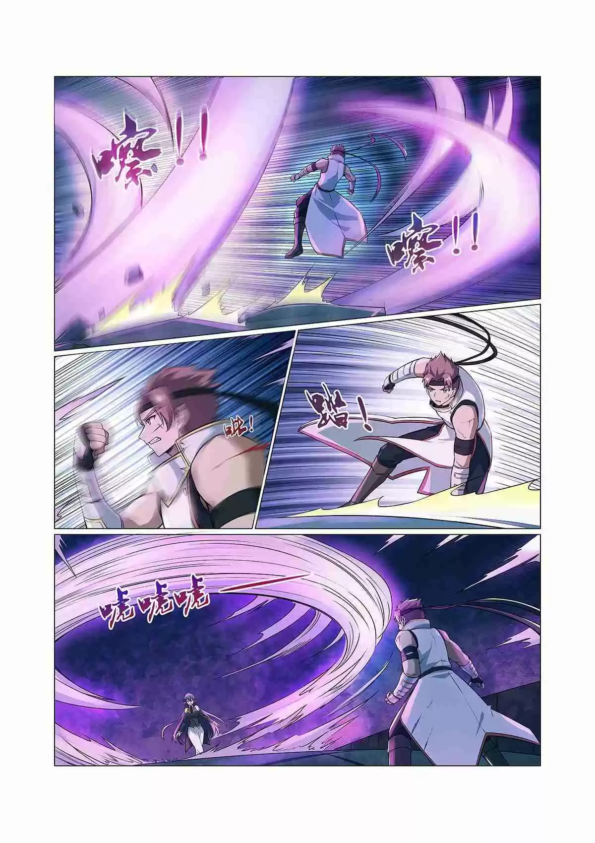 The Demon King Who Lost His Job Ch. 102