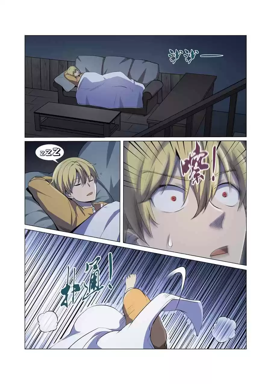 The Demon King Who Lost His Job Ch. 46