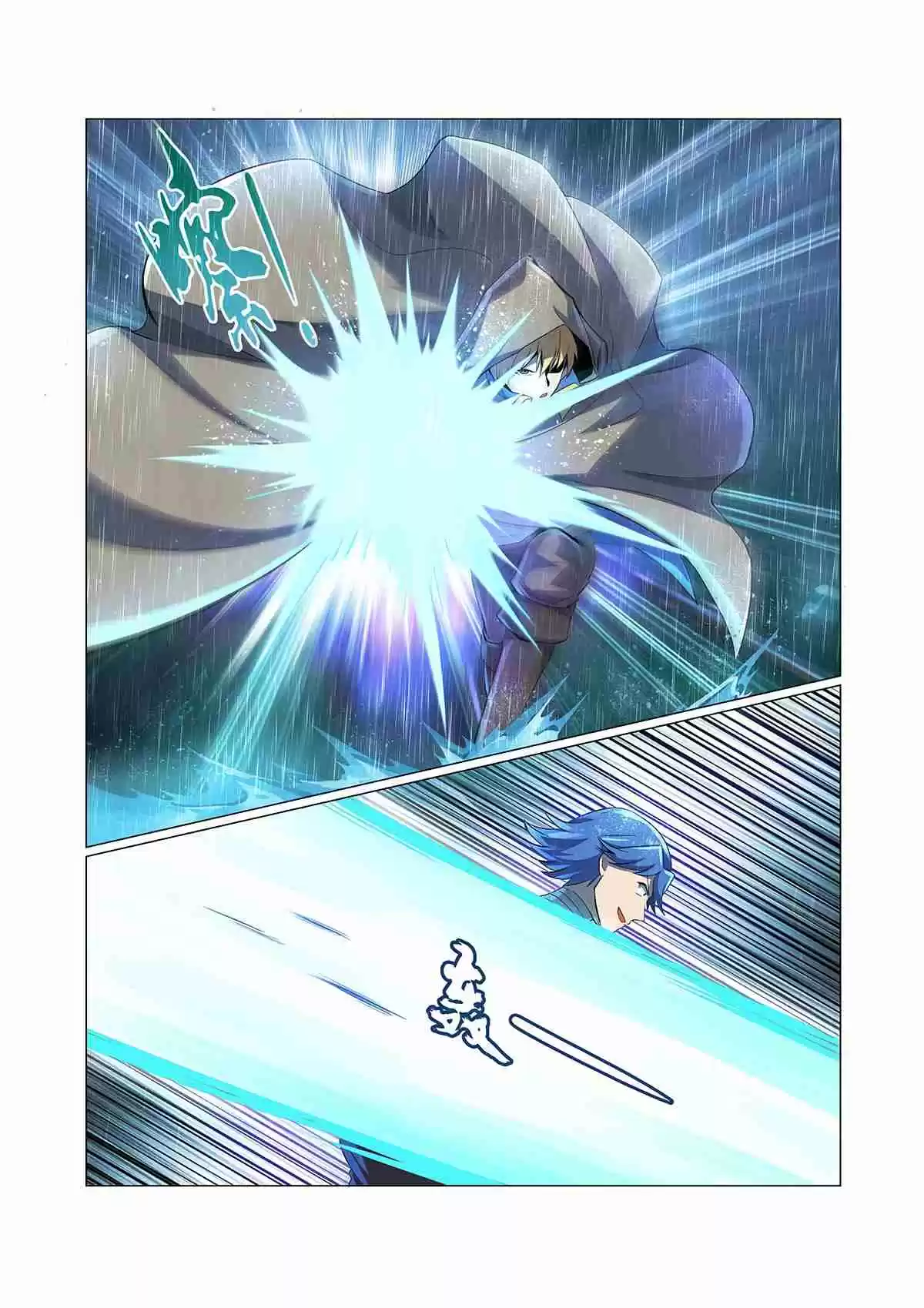 The Demon King Who Lost His Job Ch. 67