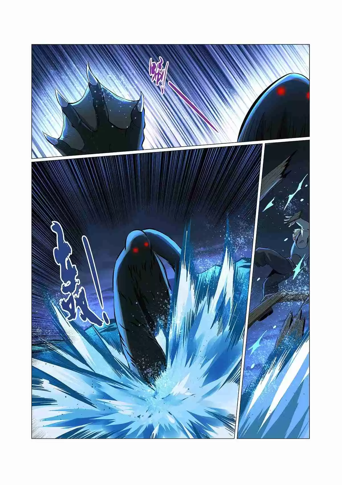 The Demon King Who Lost His Job Ch. 74