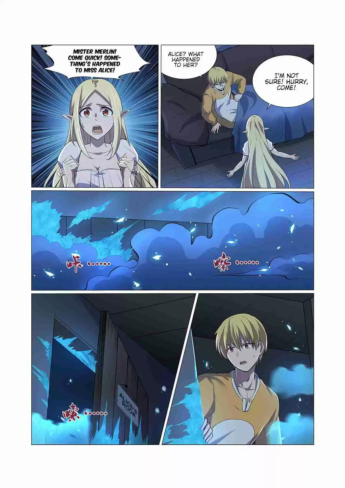 The Demon King Who Lost His Job Ch. 75