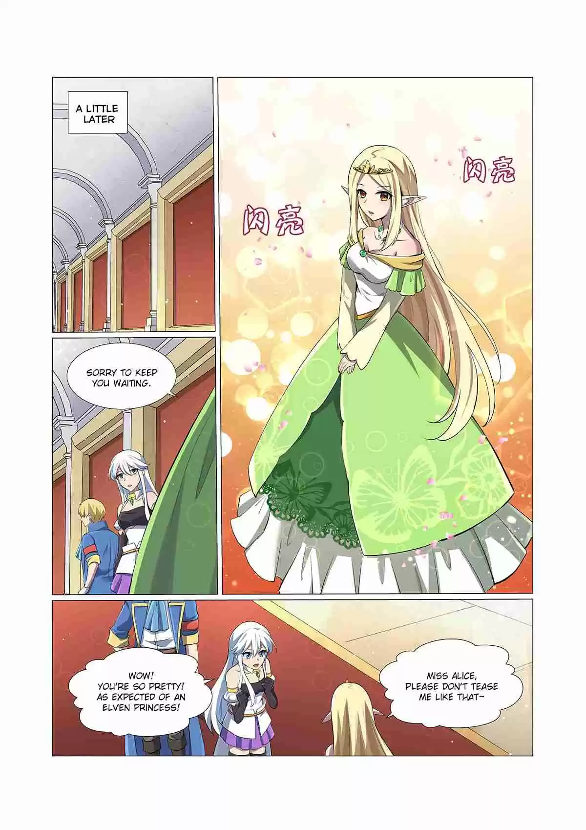 The Demon King Who Lost His Job Ch. 83