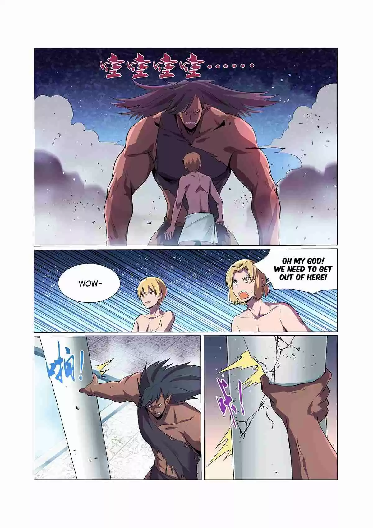 The Demon King Who Lost His Job Ch. 87