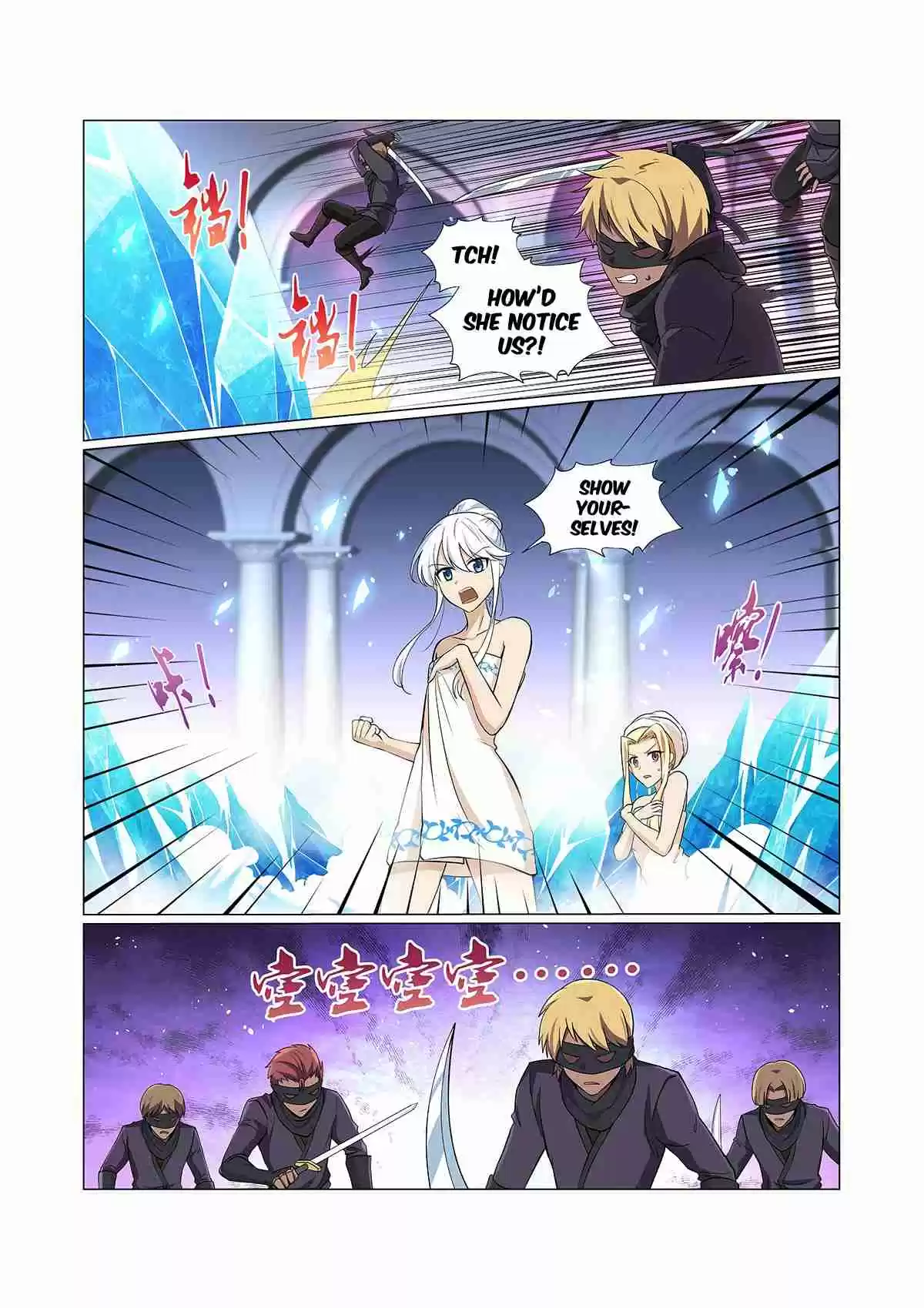 The Demon King Who Lost His Job Ch. 88