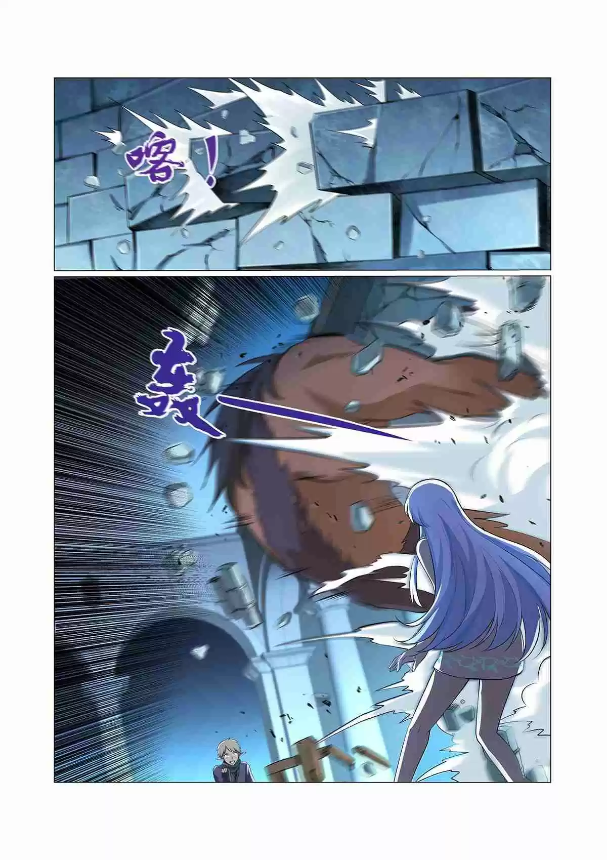 The Demon King Who Lost His Job Ch. 89