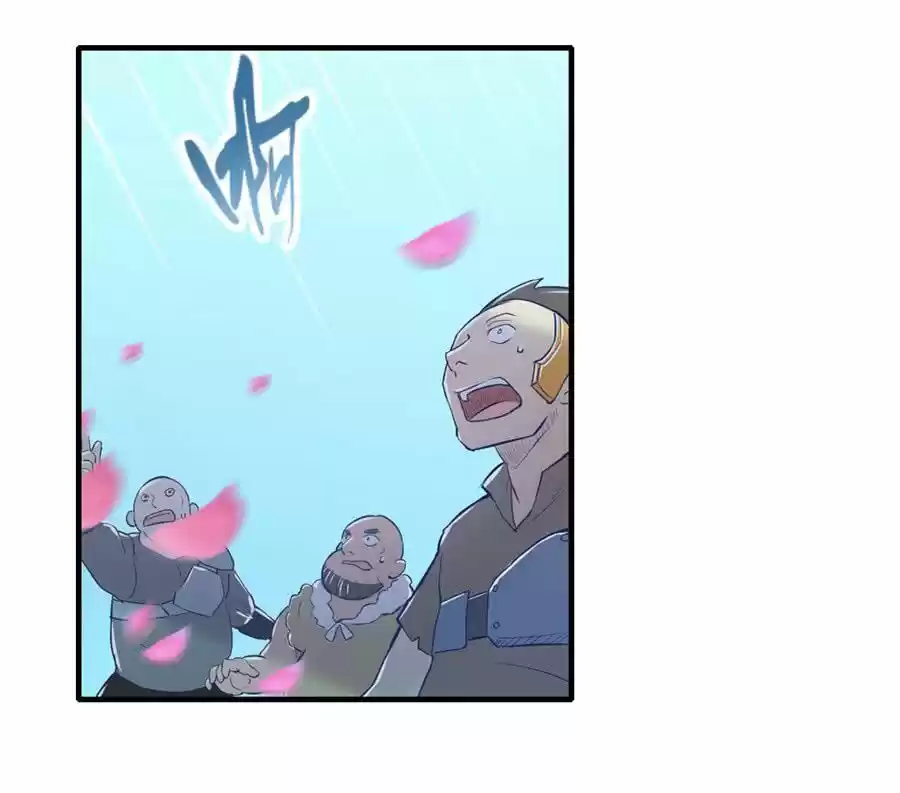 The Demon King Who Lost His Job Ch.001.2