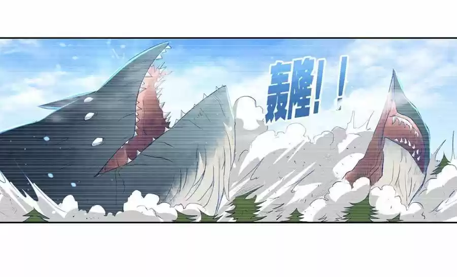 The Demon King Who Lost His Job Ch.001.2