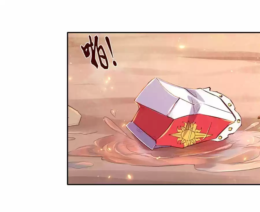 The Demon King Who Lost His Job Ch.001.2