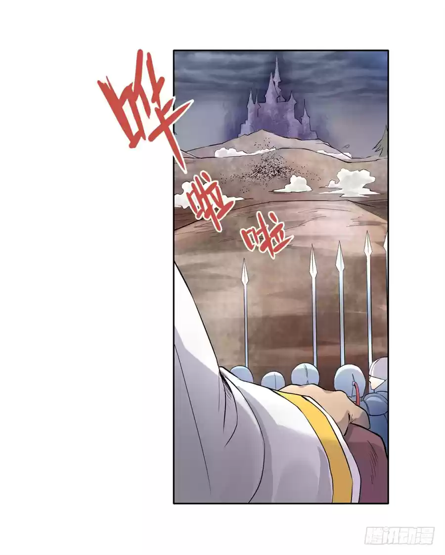 The Demon King Who Lost His Job ch.2